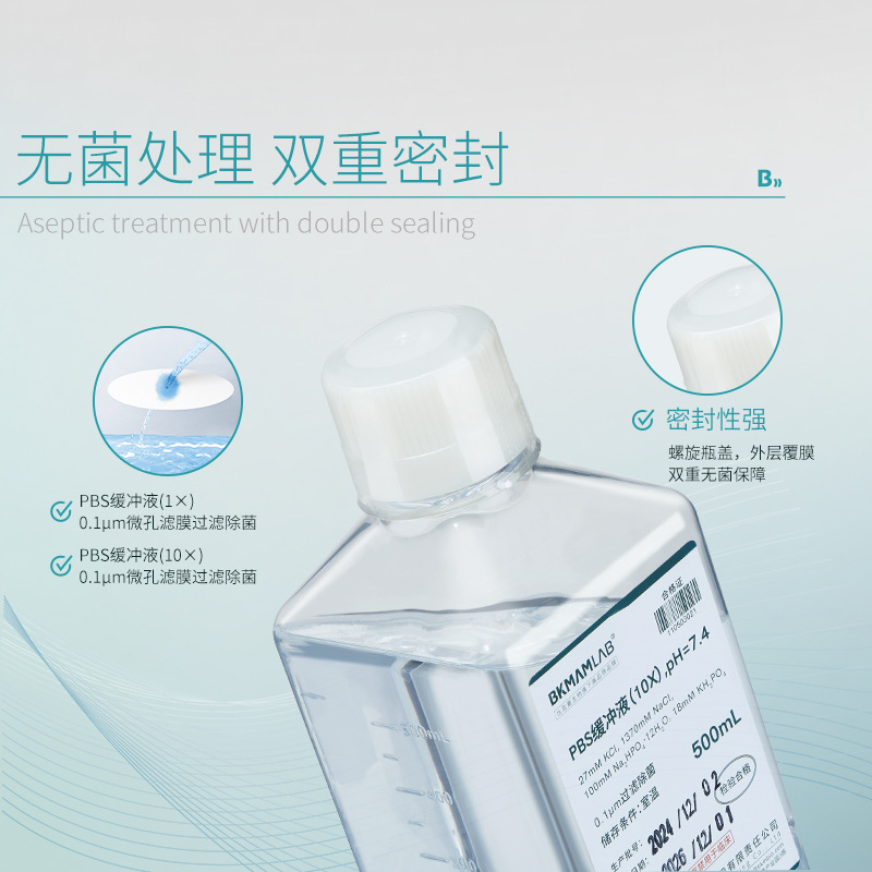 Beekman Bio Pbs Buffer 1X10X Ph7.4 Phosphate Buffer Buffer Salt Solution 500ml