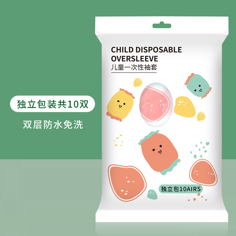 Children's Sleeves Disposable Non-Woven Fabric Individually Packaged Infant down Jacket Anti-Dirty Double-Layer Waterproof Sleeves Wholesale