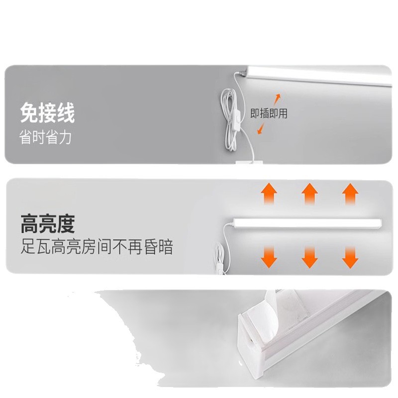 Led Plug-In Lamp Desk Energy-Saving Light Strip Free of Fluorescent Lamp Punch Night Light Straight Plug-In Bedroom Home