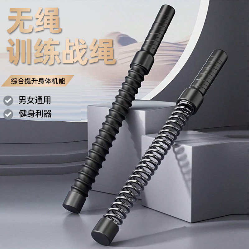 Многофункциональный беспроводной боевой канат, фитнес-канат для мужчин, спортивное оборудование для физической подготовки, замена боевого каната