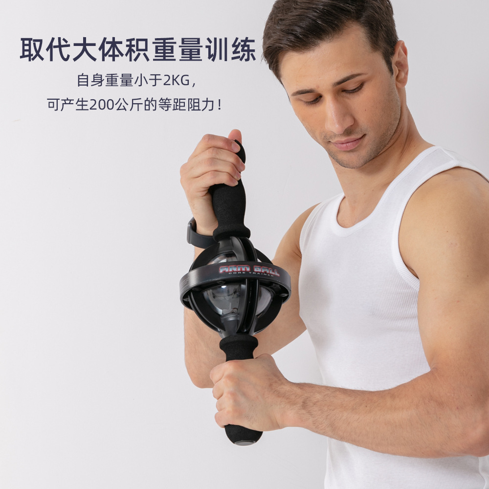 Cross-Border Gyro Arm Strength Device Metal Wrist Strength Trainer Handheld Arm Strength Muscle Wrist Ball Fitness Equipment