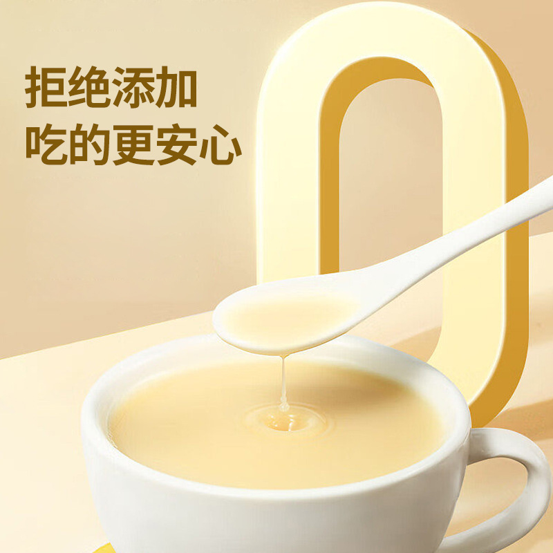 Nutritional Breakfast Soymilk Pure Soymilk Powder Substitute Meal New Nutritionalism Benefit Pack