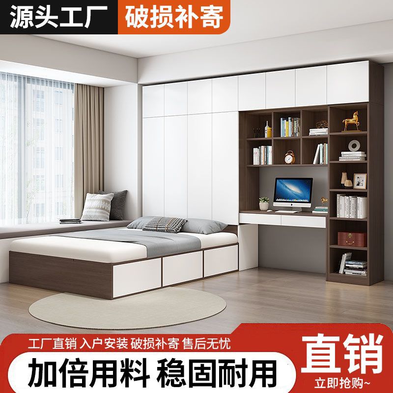 Solid Wood Wardrobe Bed Integrated Tatami Home Combination Multi-Functional Children's Bed with Desk Wardrobe