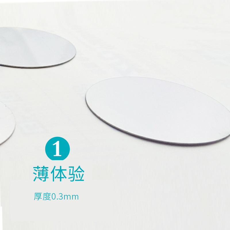 30mm magnetic sheet magnetic mobile phone bracket magnetic patch round 0.3 thick adhesive cool light night light iron sheet