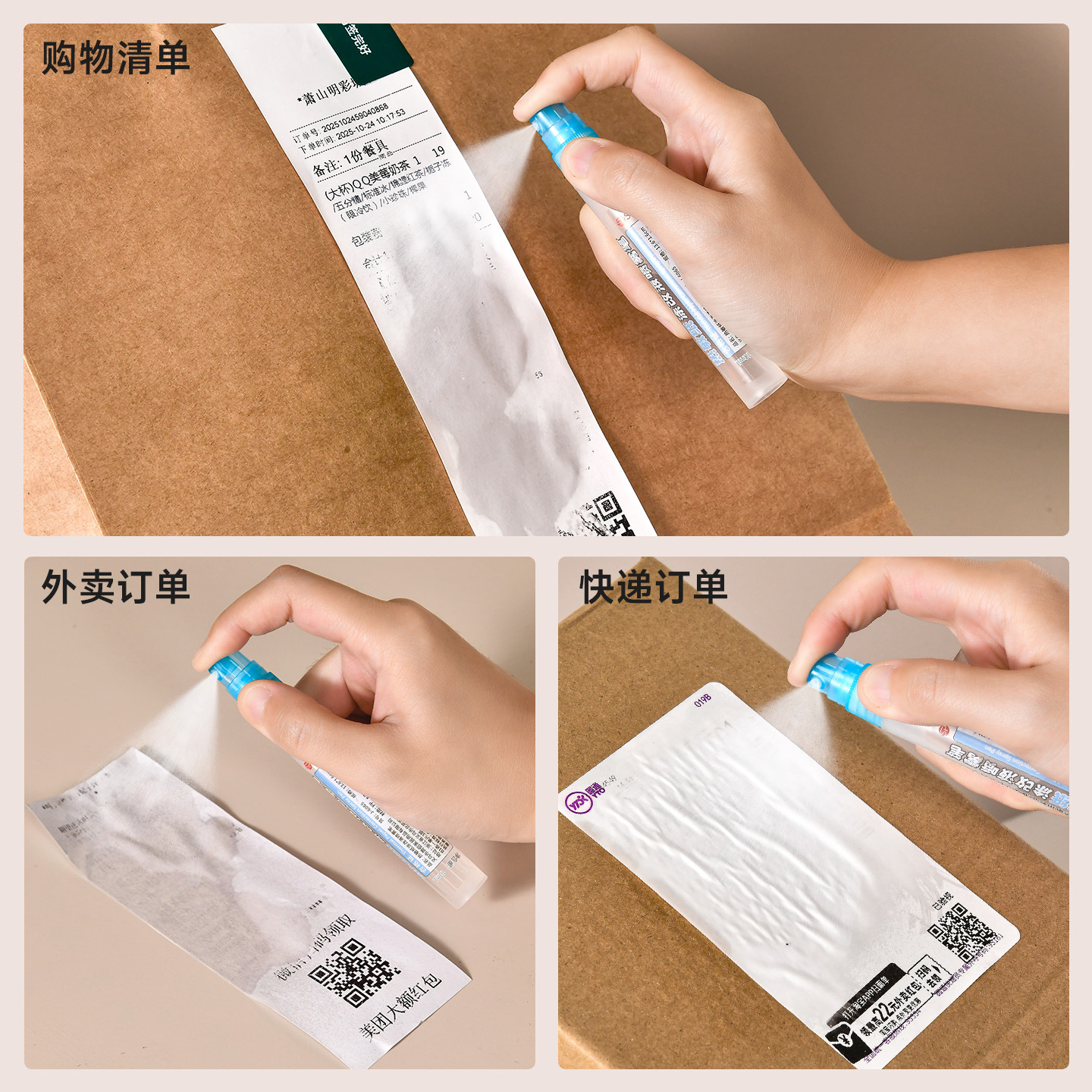 Thermal Paper Correction Fluid, Express Delivery Slip Eraser, Traceless Text Removal, Information Eraser, Express Delivery Privacy Handwriting Smear Tool