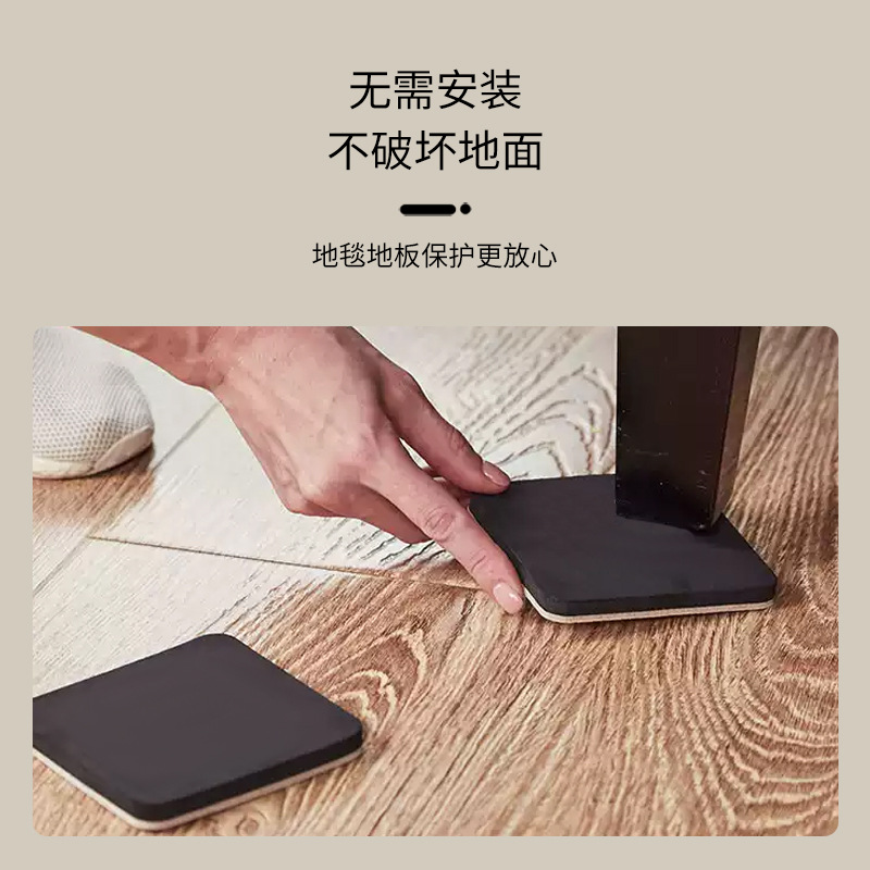 Furniture Moving Pads, Polygonal Table and Chair Foot Pads, Silent Pads, Round Sliding Pads, Furniture Protection Pads, Shock Absorption