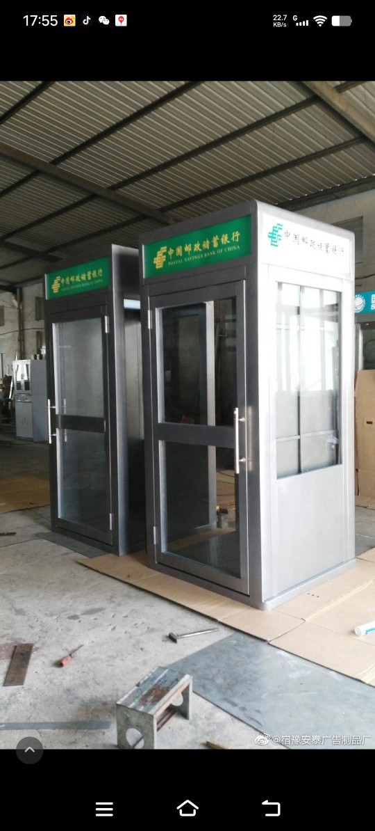 Manufacturer Produces and Sells Bank Self-Service Cash Machine Protective Cabin Protective Cover Self-Service Cash Machine Cabinet Chassis Machine Cover
