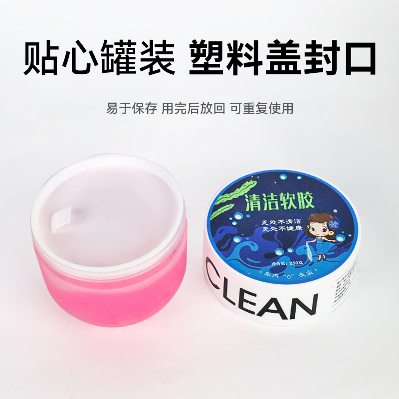 Wholesale multifunctional cleaning soft rubber car cleaning artifact supplies black technology car dust mud cleaning dust
