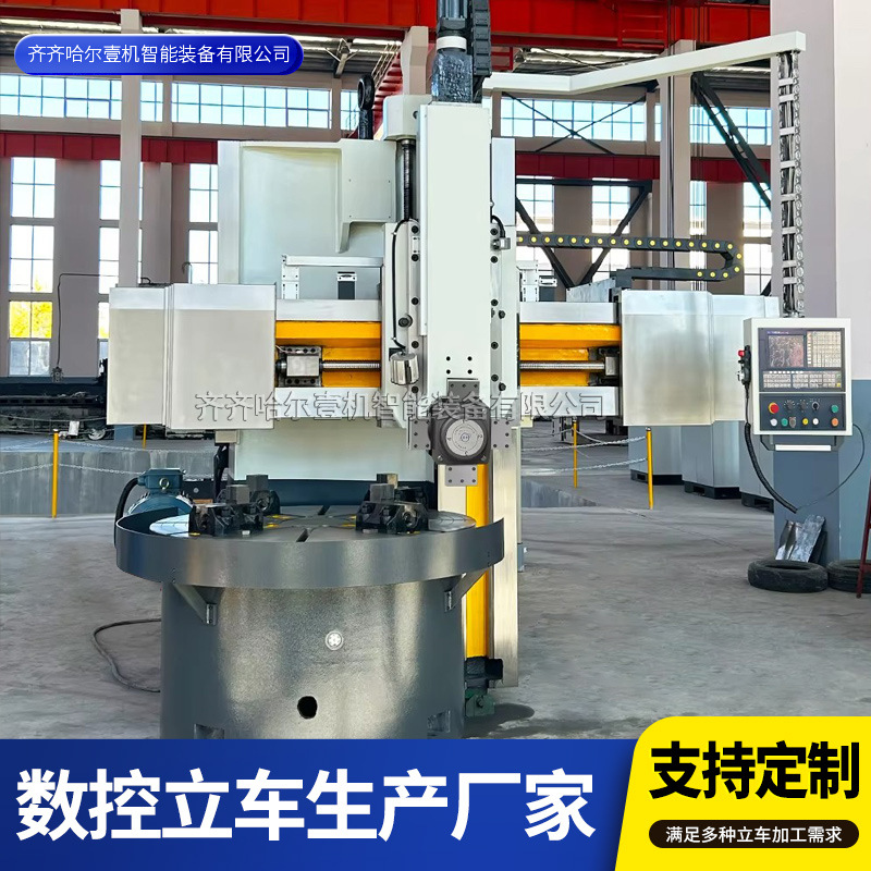 Продажа CNC вертикального токарного станка Ck5116, полностью защищенный одноколонный вертикальный токарный станок 5116 CNC вертикальный токарный станок