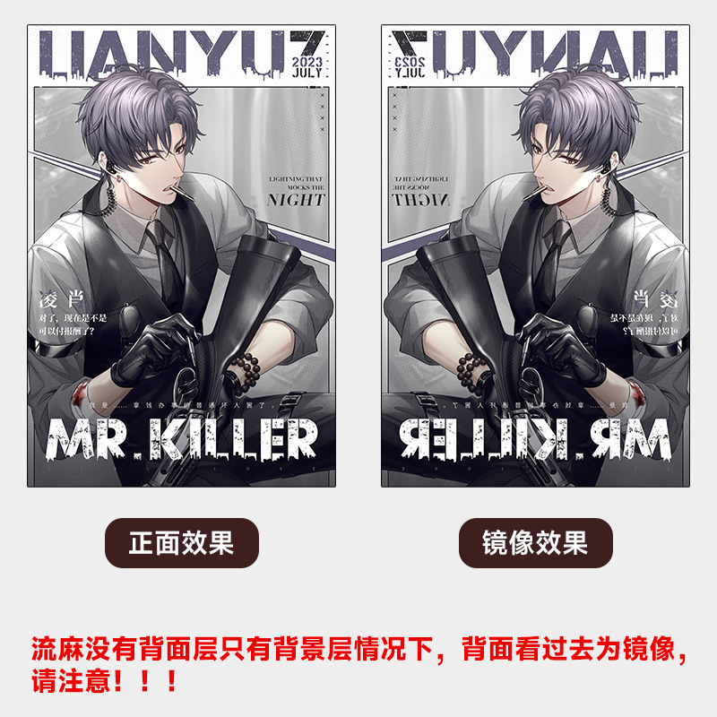 Custom Acrylic Flowing Sand Mahjong Tiles Anime Peripheral Ornaments Keychain