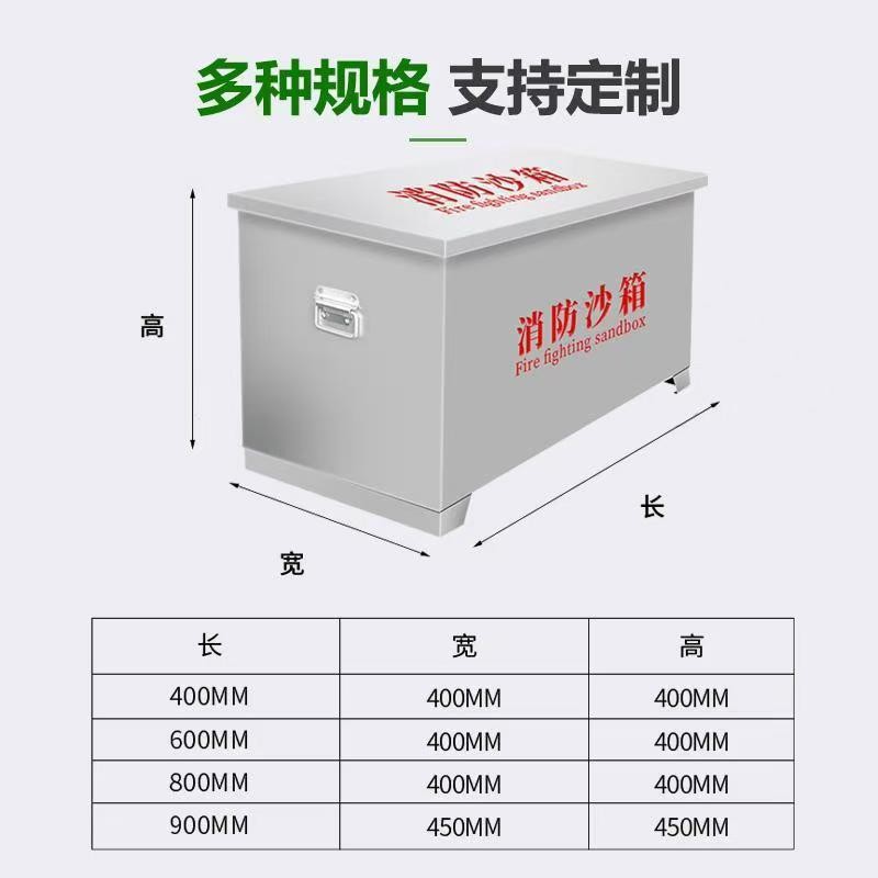 Special 1/2 Cubic Meter Sand Box for Gas Stations, 304 Stainless Steel Fire Sand Box, Factory Outdoor Fire Prevention and Flood Prevention Box