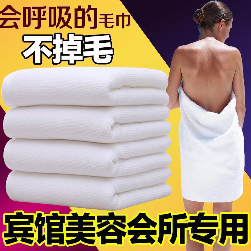 Pure Cotton White Hotel and B&B Towels and Bath Towels Wholesale Hotel Beauty Salon Bath Special Cotton Nailed Logo