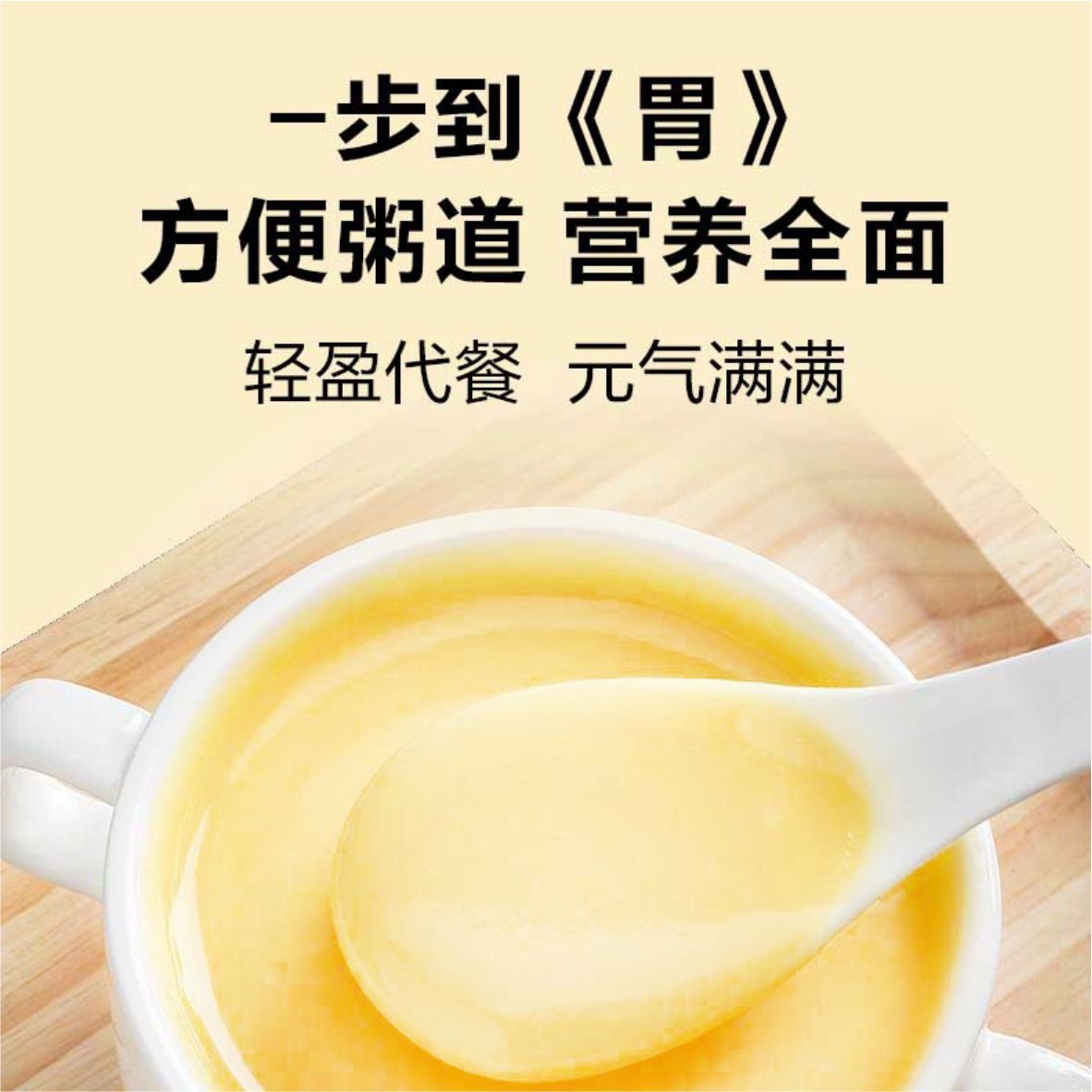 Sea Cucumber, Millet, Pumpkin Powder Meal Replacement Powder, Simple Meal Replacement, Satiety and Nutrition Source Factory Wholesale Delivery