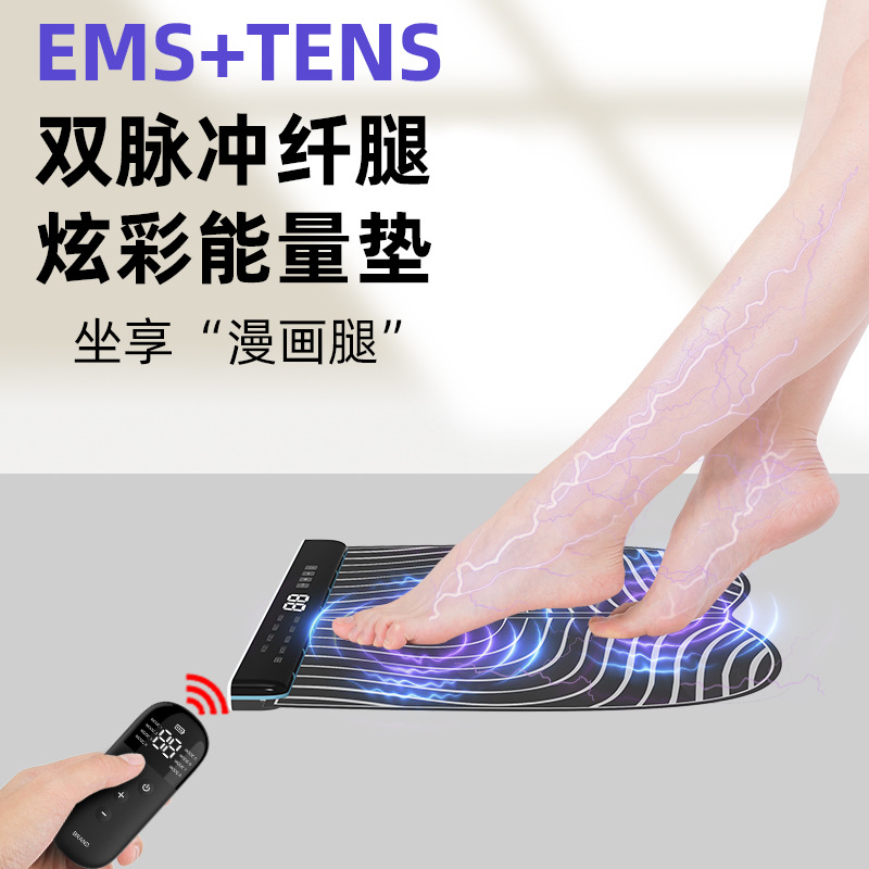 Ems Microcurrent Leg Beauty Pad Shaping Leg Muscle Training Instrument Thin Calf Massage Foot Pad Pulse Massage Leg Beauty Pad