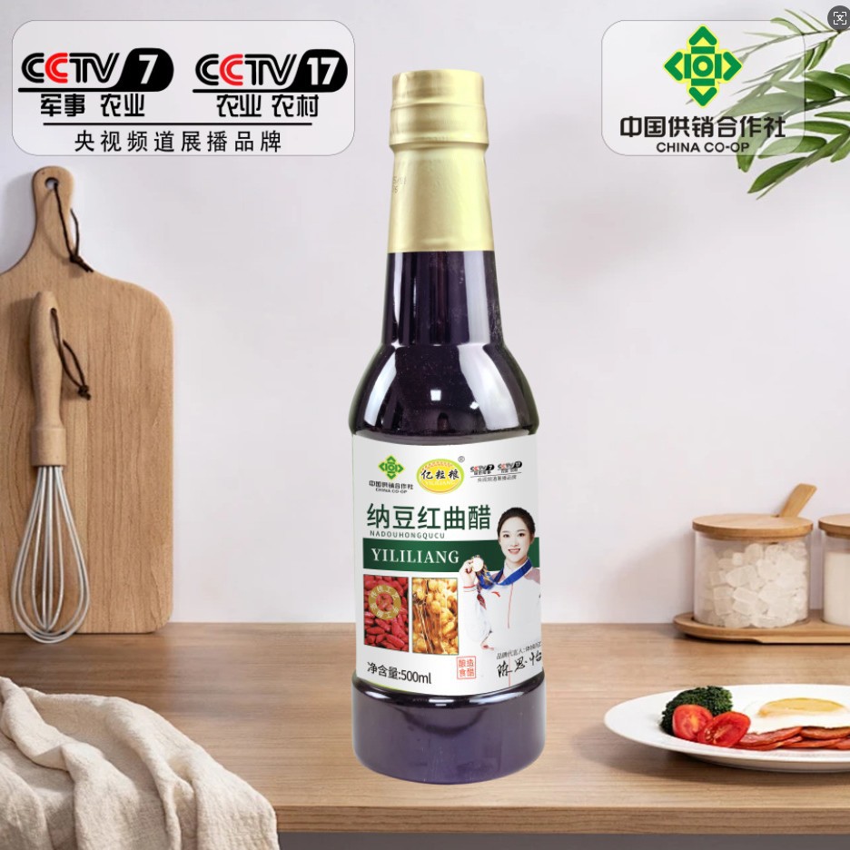 500ml Natto Red Yeast Soy Sauce Selenium-Rich Soy Sauce Vinegar Group Buying Party Sales Gifts Private Domain Live Broadcast Wholesale