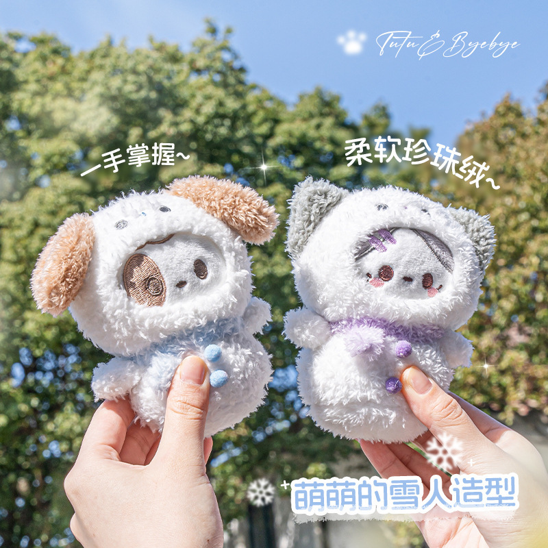 RosyPosy Soft Plush Snowman Doll Pain Bag Hanging Decoration Valentine's Day Gift Bag Mini Doll Pendant