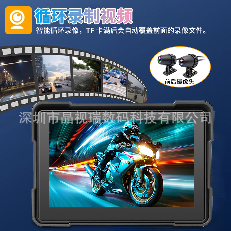 Motorcycle-Specific Wireless Carplay 5inch Motorcycle Dashcam Cross-Border Hot-Selling Motorcycle Riding Navigation