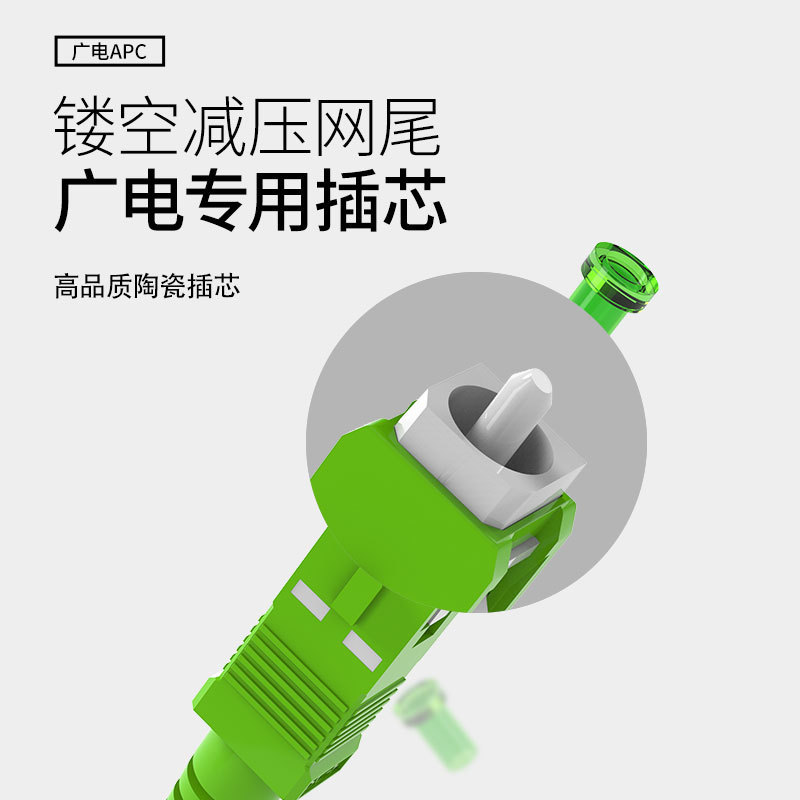 0.9 Lc Pigtail Single-Mode Telecom-Grade Fiber Optic Patch Cord Bundle 12-Core Pigtail Sc Square Head Pigtail 12-Core Fc Pigtail