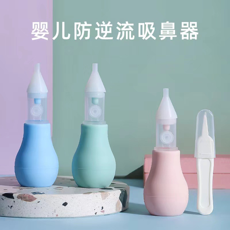 Назальный аспиратор для детей, очиститель носа для новорожденных