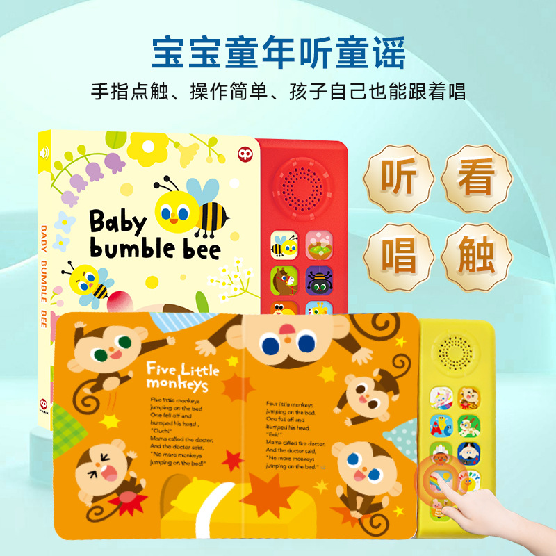 Mixiang World Classic 100 English Children's Songs Voice Book SSS Standard Selected Pure English Picture Books Cross-border Supply