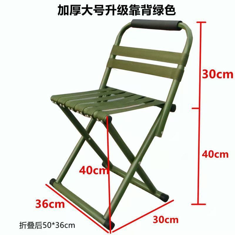 Portable Mazar Stool Outdoor Folding Fishing Chair Home Train Adult Stall Backrest Chair Small Stool Wholesale