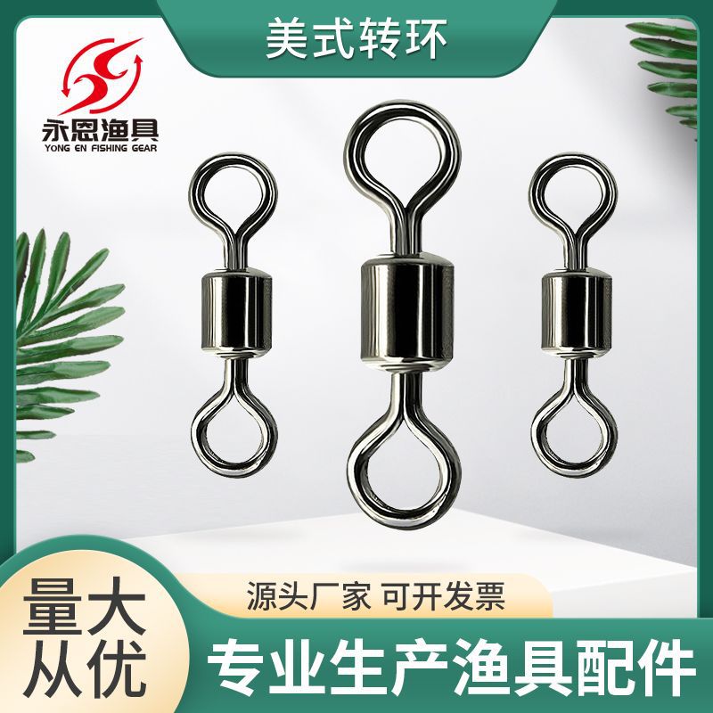 Кольцо с восемью символами из нержавеющей стали оптом большой объем соединитель для морской рыбалки соревнования 8-кольцо