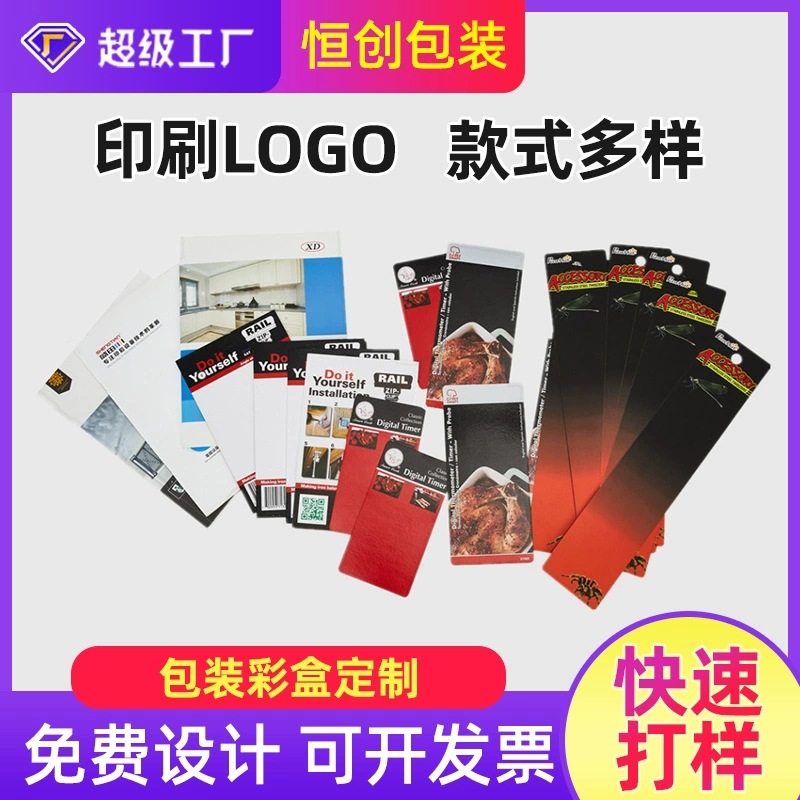 Белые картонные ярлыки, цветной картон, пустые крафт-бумажные ярлыки, цветная печать, ярлыки для блистерной упаковки, индивидуальная печать на задних карточках