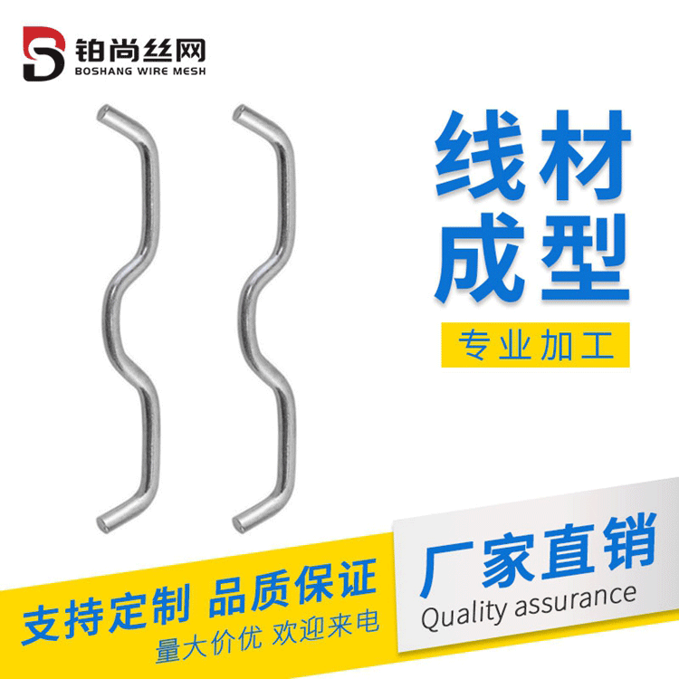 Metal Wire Bending, Stainless Steel Wire Bending and Forming, Bending According to Drawings, Welding and Punching Parts Manufacturer, Bending Customization