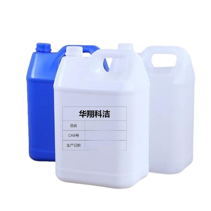 Tri(P-Xylene)Phosphate [25155-23-1] Flame Retardant Txp Phosphorus Content 7.8% Packaging 1kg