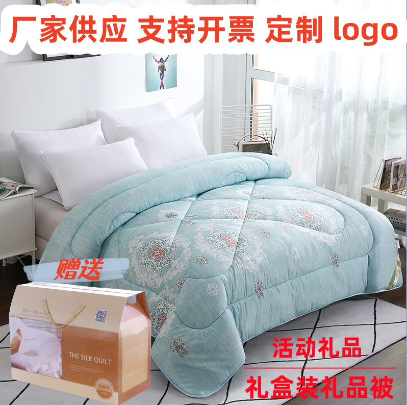 Manufacturer Wholesale Silk Quilt Gift Quilt Gift Box Spring and Autumn Quilt Winter Quilt Summer Cool Quilt Jewelry Company Group Purchase Quilt Core