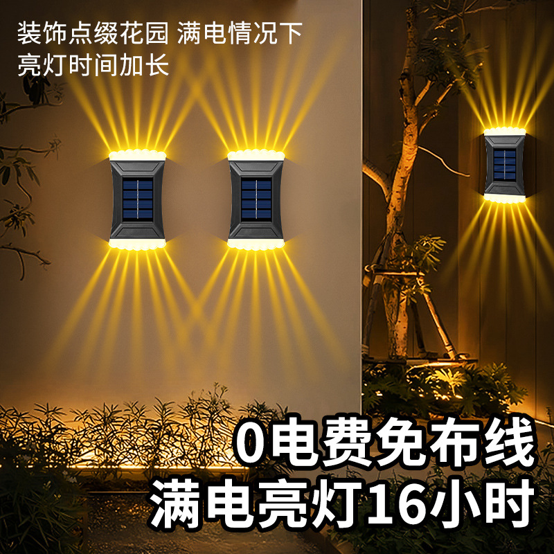 Solar Courtyard Decorative Light Outdoor Waterproof Home Landscape Induction Light Garden Wall Arrangement Atmosphere Wall Washer Light