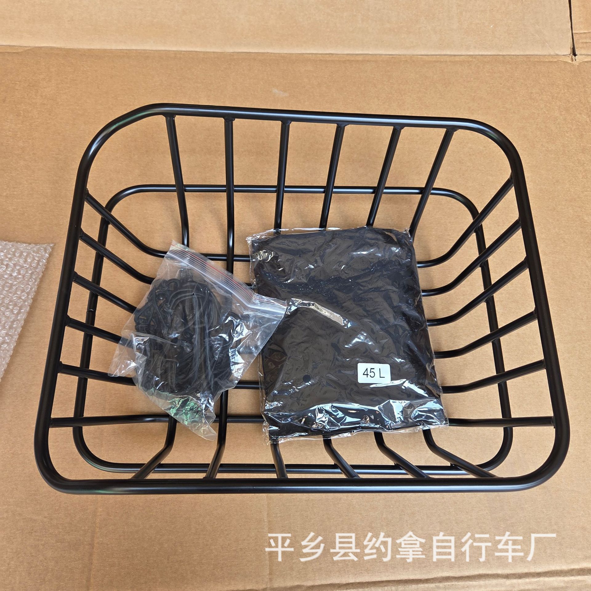 Electric Bicycle Rear Basket