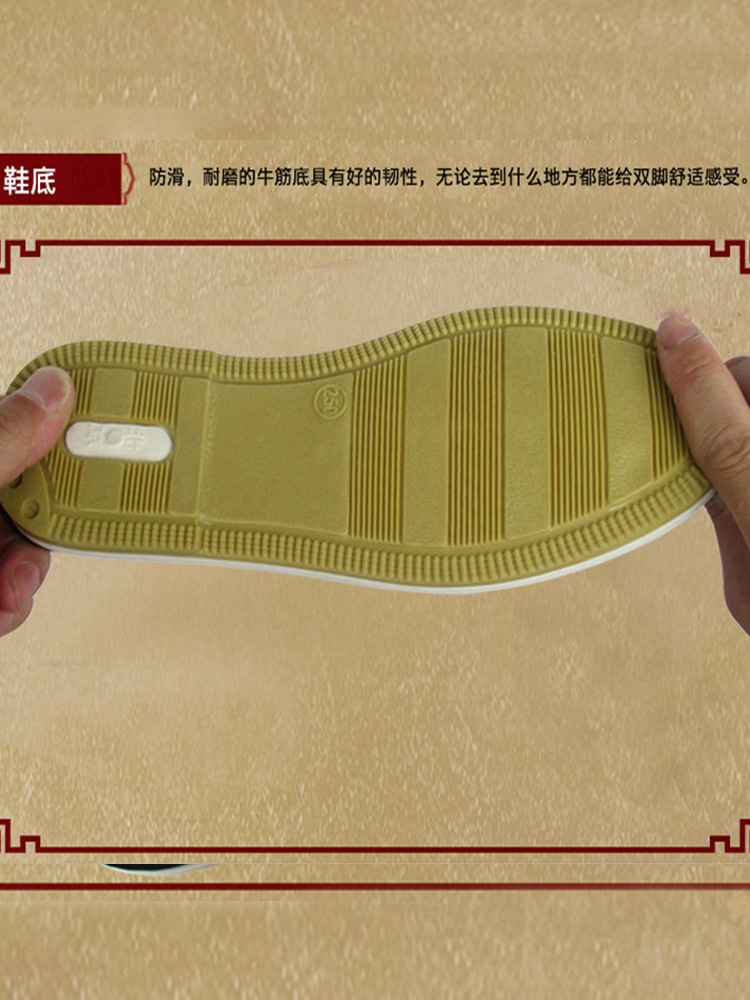 Beef Sole Tai Chi Shoes Martial Arts Practice Shoes Men's Old Beijing Cloth Shoes Square Shoes Kung Fu Shoes Canvas Taoist Shoes Summer