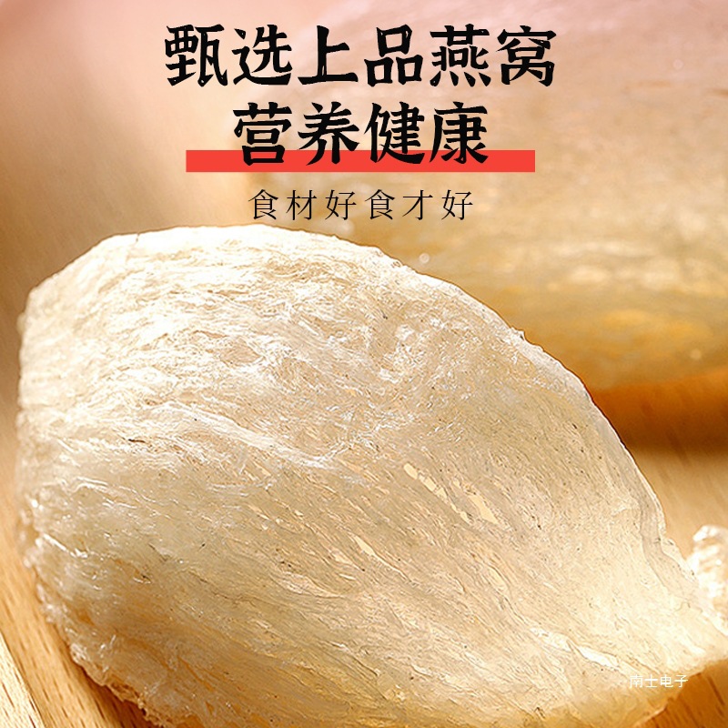 [40 Packs with Free Cup Value Pack] Food Beauty Bird's Nest Tremella Soy Milk Powder Breakfast Meal Replacement Powder Ready to Drink