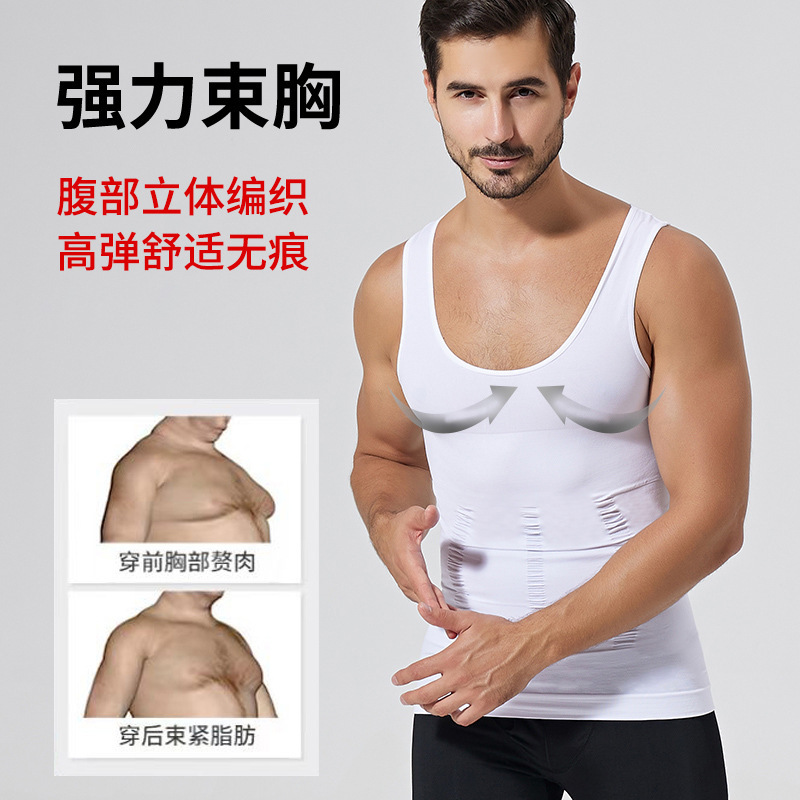 Amazon Cross-Border Men's Shapewear Breathable Fitness Sports Corset Casual Bottoming Underwear Seamless Tummy Control Vest