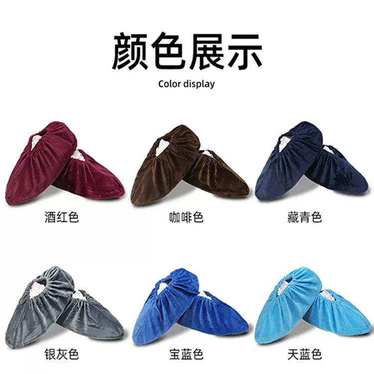 Оптовая продажа фланелевых накладок на обувь, утолщенные, нескользящие, износостойкие, пылезащитные, дышащие, для студентов, для использования в помещениях