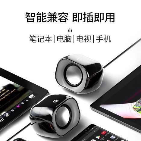 Hp Dhs-2111 Audio Computer Audio Desktop Notebook Home Wired Mini Speaker Subwoofer