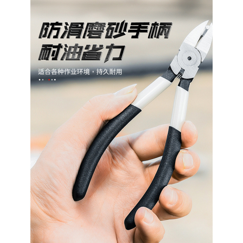 Water Pump Pliers, Diagonal Pliers, Model Gundam Offset Pliers, Small Diagonal Pliers, Industrial-Grade Electronic Thin-Blade Wire Cutters for Electricians