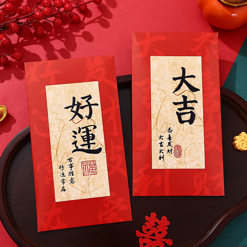 2026 Year of the Horse Thousand Yuan Ten Thousand Yuan Hundred Yuan Red Envelope Hard High-End Spring Festival New Year Chinese Style Red Envelope Bag