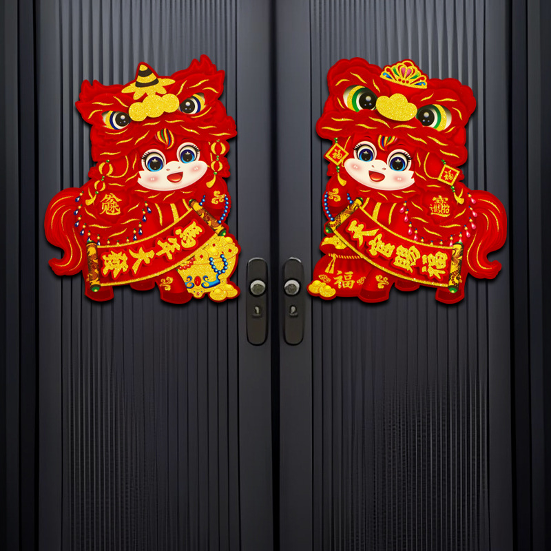 2026 Year of the Horse New Flocked Zodiac Door Stickers Cartoon 3D Fortune Character Stickers Spring Festival New Year Picture Stickers Wholesale