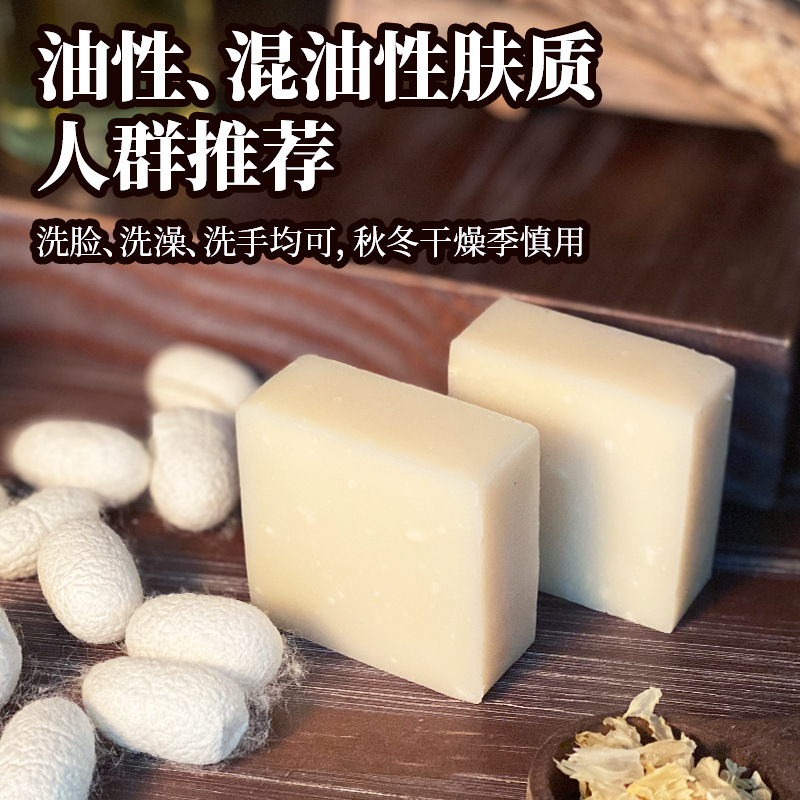 Silk Tremella Cold Soap Oily Mixed Skin Skin Recommended Deep Cleansing Bath Face Soap Cold Soap