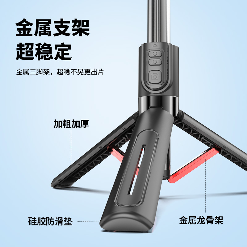 New Face AI Follow-up Selfie Stick Mobile Phone Universal Follow-up PTZ Handheld Stabilizer Travel Vlog Live Broadcast