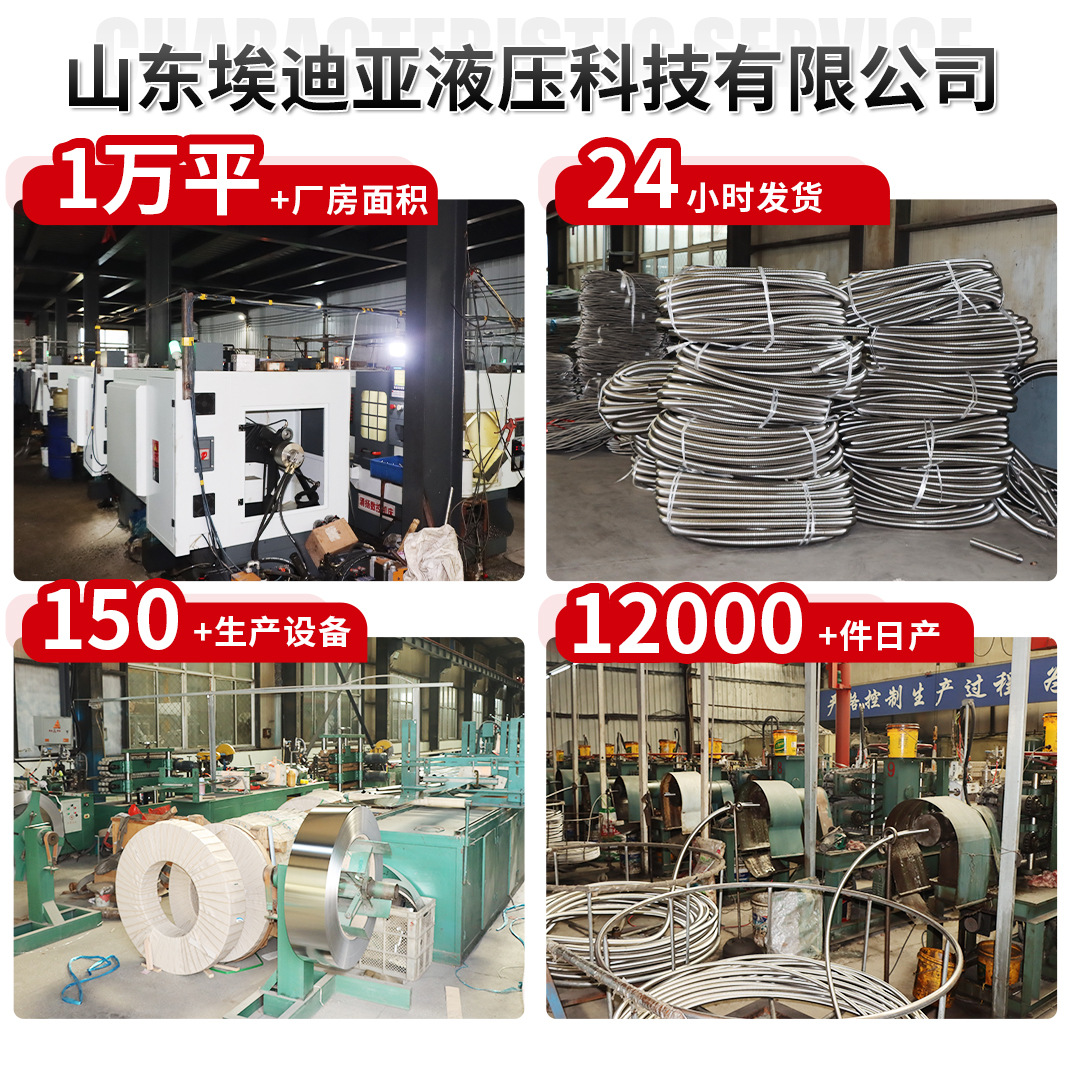 Metal Hose Stainless Steel Flange Metal Hose Large Diameter Metal Bellows Steel Wire Braided Metal Soft Connection