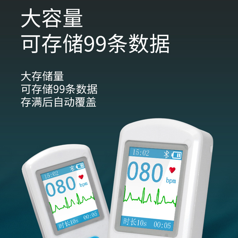 Kangtai Customized Electrocardiograph, Home-Use Bluetooth Model, Portable Heart Monitor, Automatically Uploads Data and Remotely Manages It