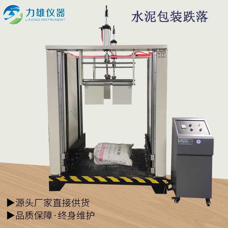 Полностью автоматическая машина для испытания на падение упаковки цементных мешков, тестер для упаковки мешков с цементом