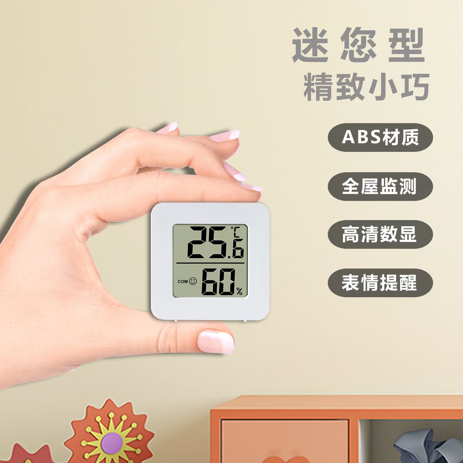 Intelligent Indoor Temperature and Humidity Meter Mini Baby Room Thermometer High-Precision Dry and Wet Display Detection Instrument