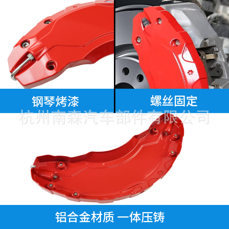 Suitable for Tesla cybertruck Cyber Pickup Integrated Aluminum Alloy Caliper Cover Wheel Brake Caliper