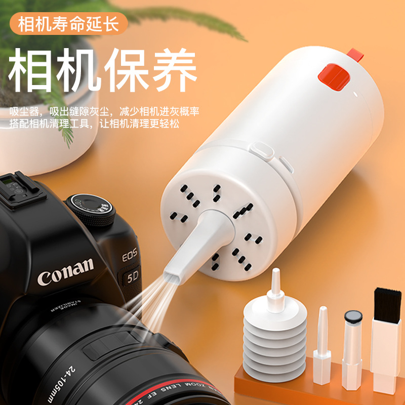 Source Factory Cross-Mirror Popular 21-in-1 with Electric Vacuum Cleaner Computer Keyboard Bluetooth Headset Cleaning Set