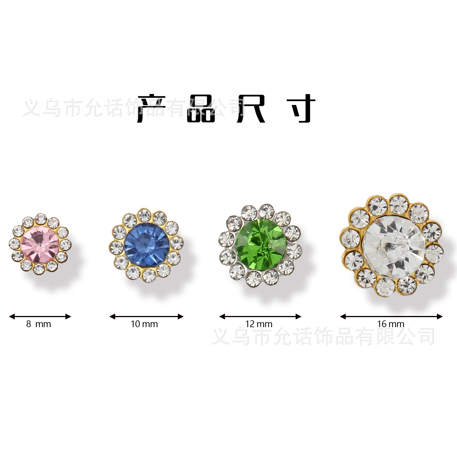 Spot Quick-Release Round Sunflower Double-Layer Diamond Rim Rhinestone Flower Plate Drill Hand-Sewn Drill Clothing DIY Decorative Accessories Material