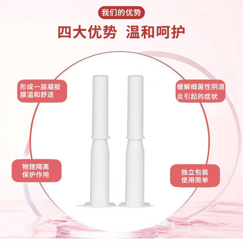 Chitosan Gynecological Gel for Medical External Use, Private Parts, Abnormal Vaginal Discharge, Odor, Inflammation Source, Wholesale Medical Equipment